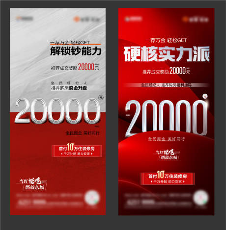 源文件下载【全民经纪人】编号：18850017491667516