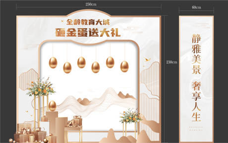 源文件下载【砸金蛋美陈】编号：96460017276457488