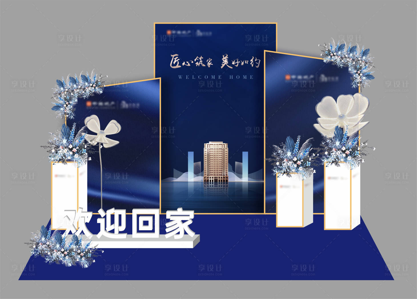源文件下载【新中式收楼交付美陈堆头】编号：69430017682253183