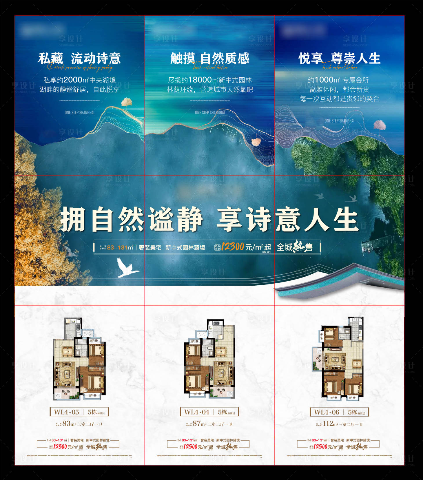 源文件下载【价值点三宫格】编号：18990017548477690