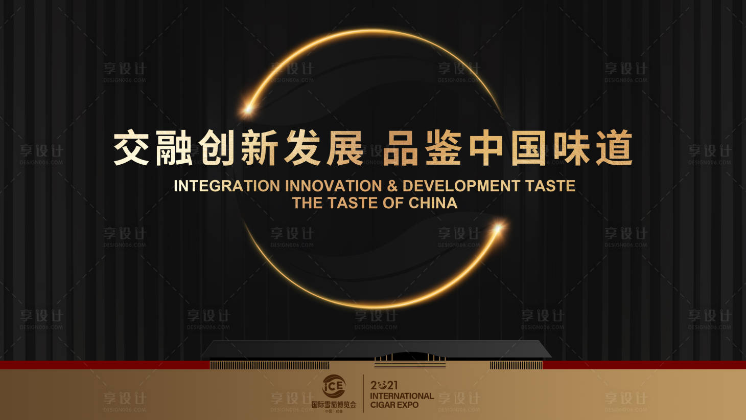 源文件下载【享设计】搜索编号：53070017694458038【创意主画面海报设计】