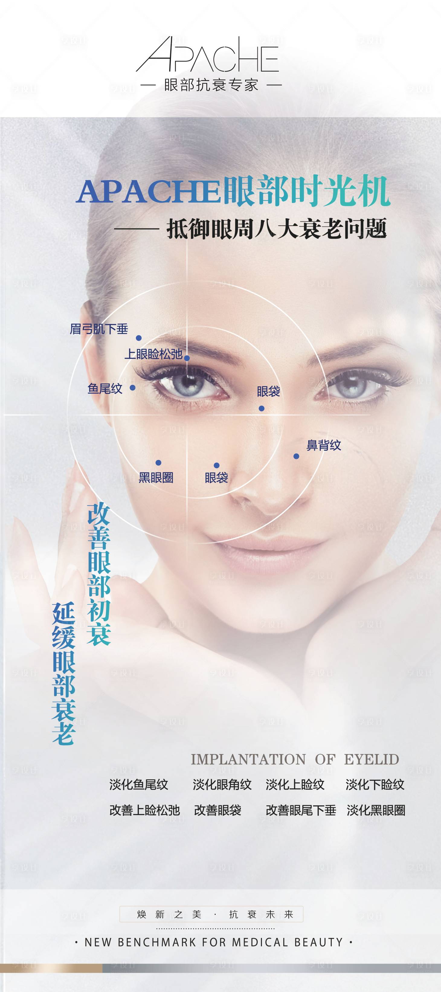 源文件下載【享設計】搜索編號：62320017175674562【儀器宣傳海報】