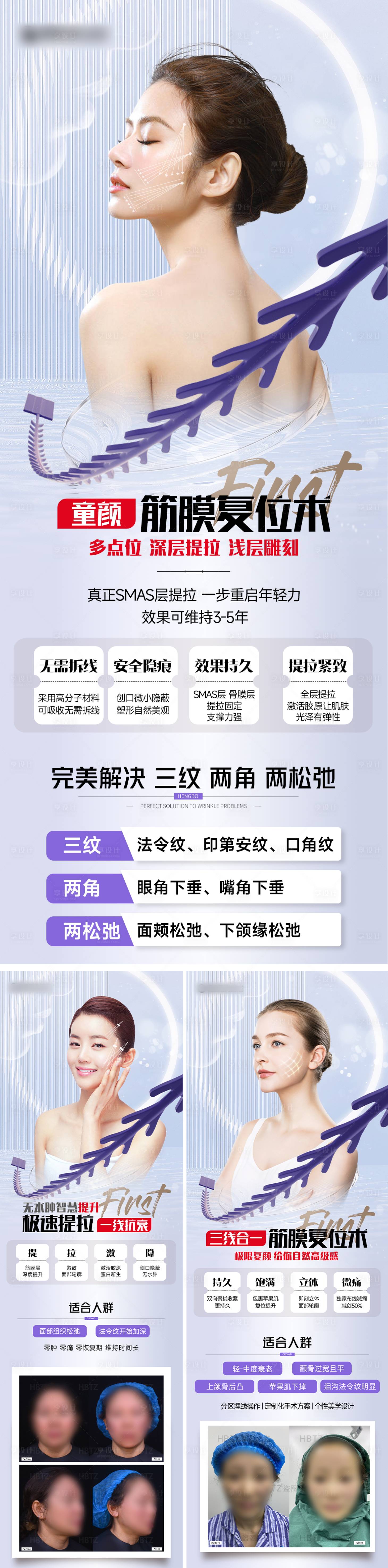 源文件下载【享设计】搜索编号：93780017215068227【线雕系列海报】