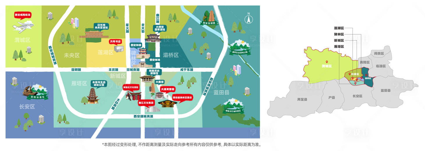 源文件下载【西安手绘地图】编号：61330017639029790