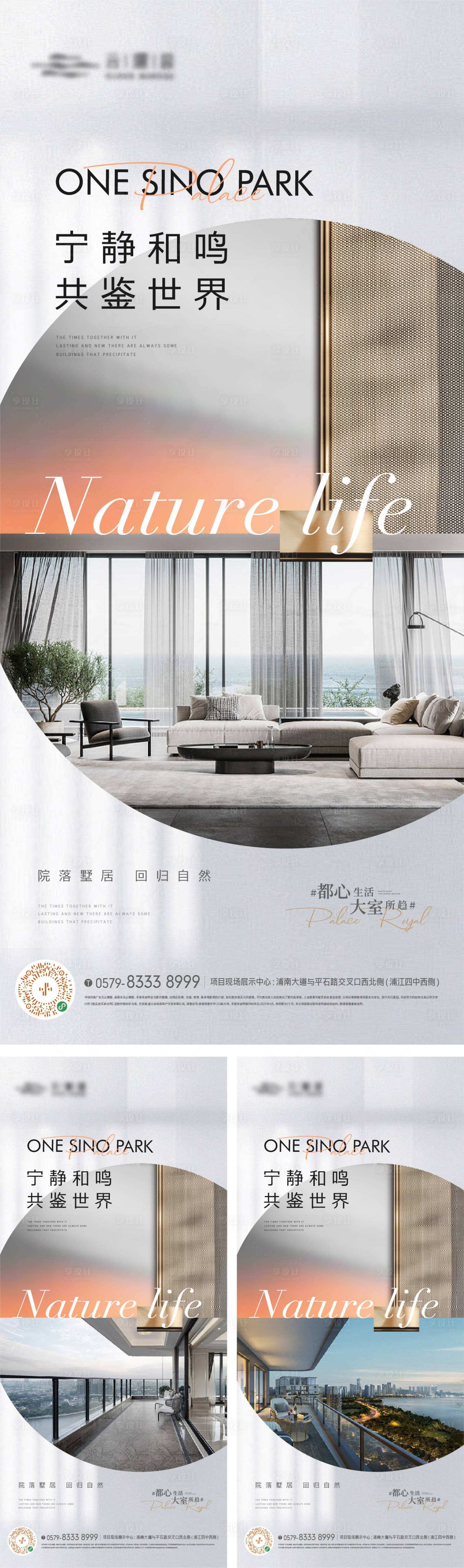 源文件下載【享設(shè)計(jì)】搜索編號：86420017191699882【價(jià)值點(diǎn)單圖】