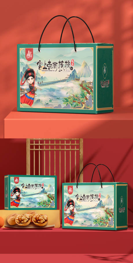 源文件下載【享設(shè)計(jì)】搜索編號(hào)：45720017092264850【核桃插畫包裝設(shè)計(jì)】