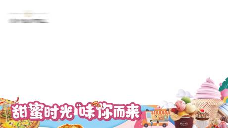 源文件下载【活动暖场视频框】编号：71070017127224865