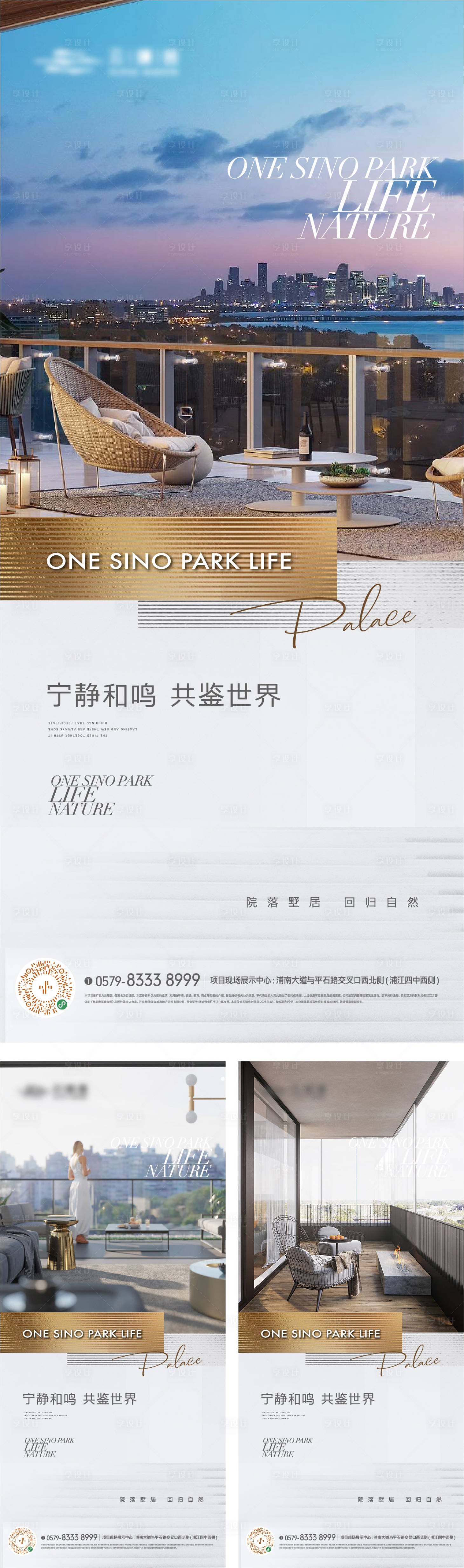 源文件下載【享設計】搜索編號：84980017588196718【精裝價值點海報】
