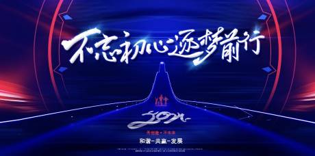 源文件下载【不忘初心】编号：15480017427753435