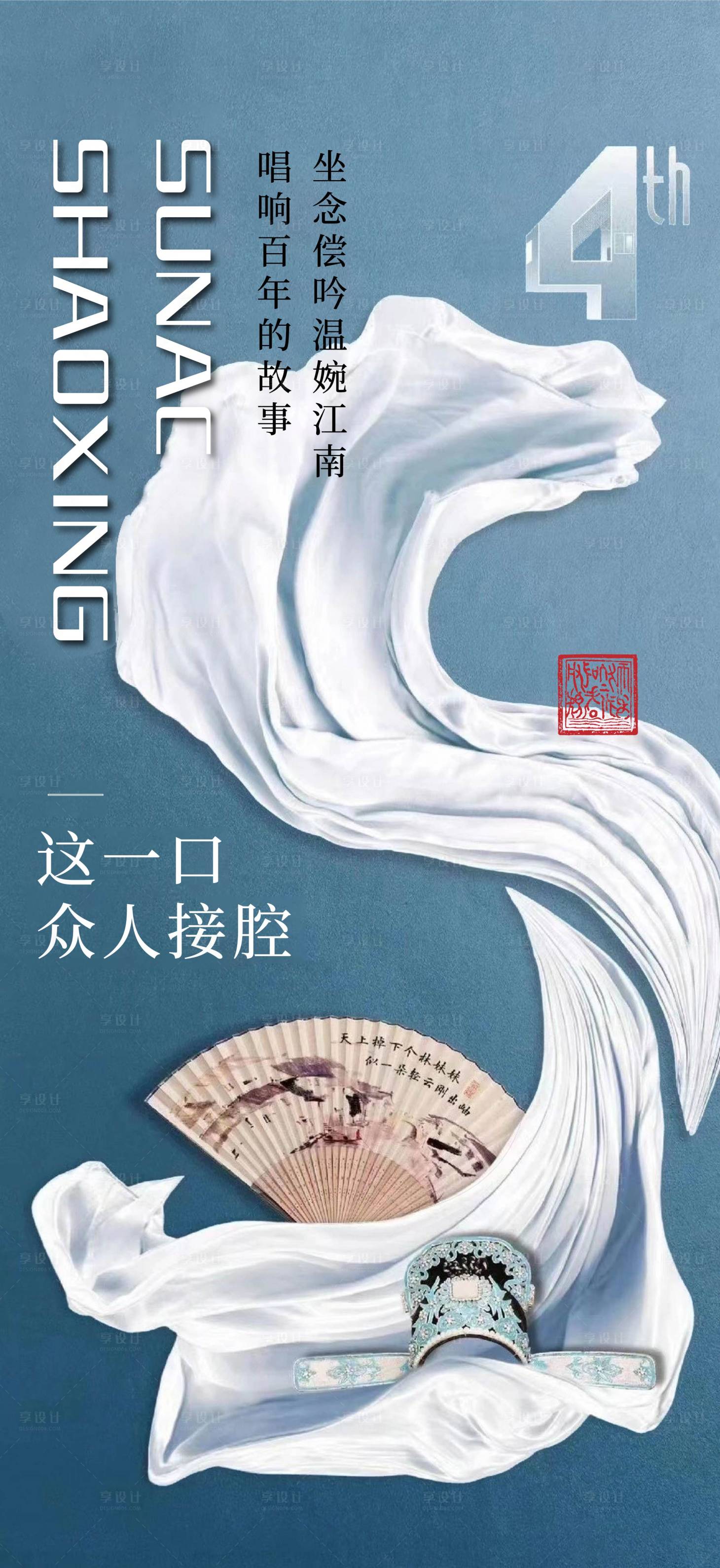源文件下载【地产新中式刷屏】编号：44510017681083540