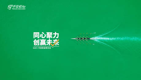 源文件下载【金融保险背板】编号：36980017530159602