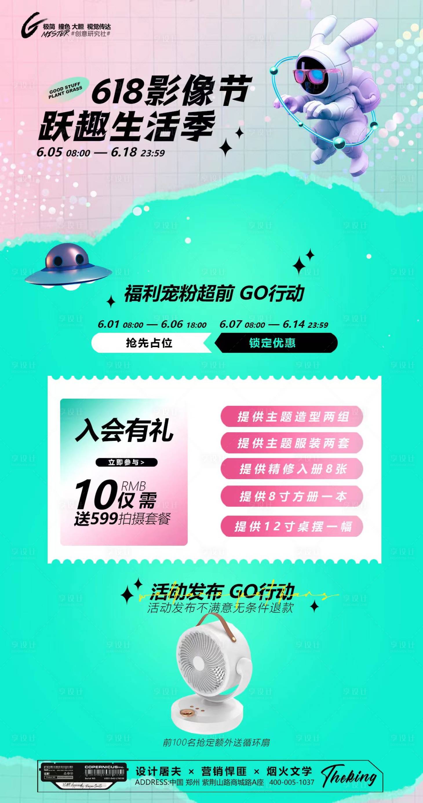 源文件下載【年中鉅惠618】編號：98650017377154169