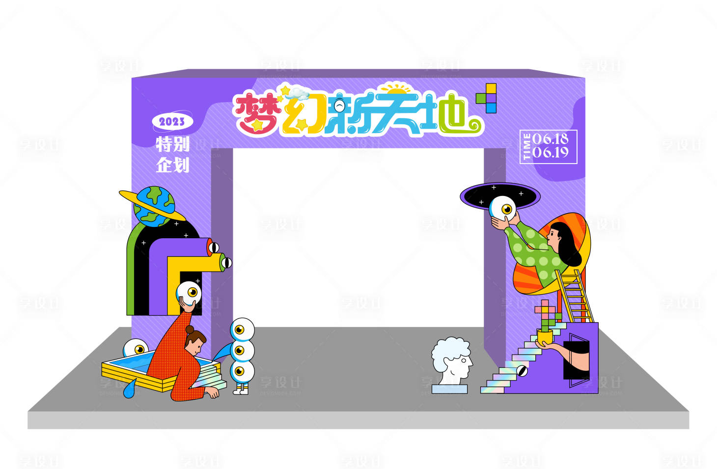 源文件下载【梦幻新天地龙门】编号：13340017161519787