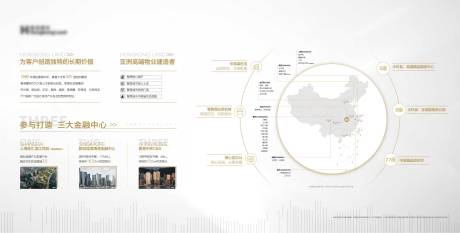 源文件下载【地产品牌文化墙】编号：75890017727056176
