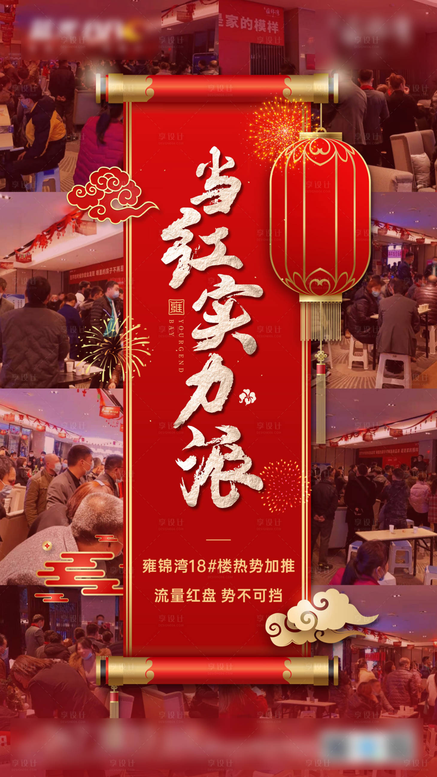 源文件下载【热销单图】编号：81380017233998812
