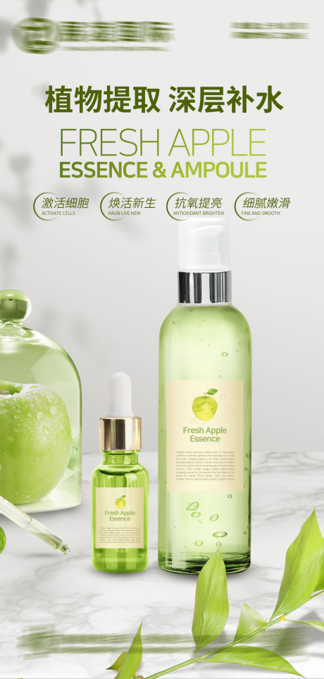 源文件下载【享设计】搜索编号：16450017258465681【护肤品海报】