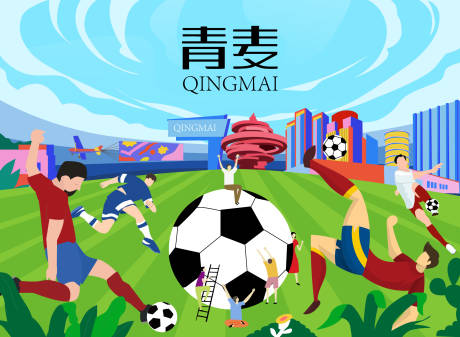源文件下载【啤酒插画啤酒贴】编号：59040017691713353