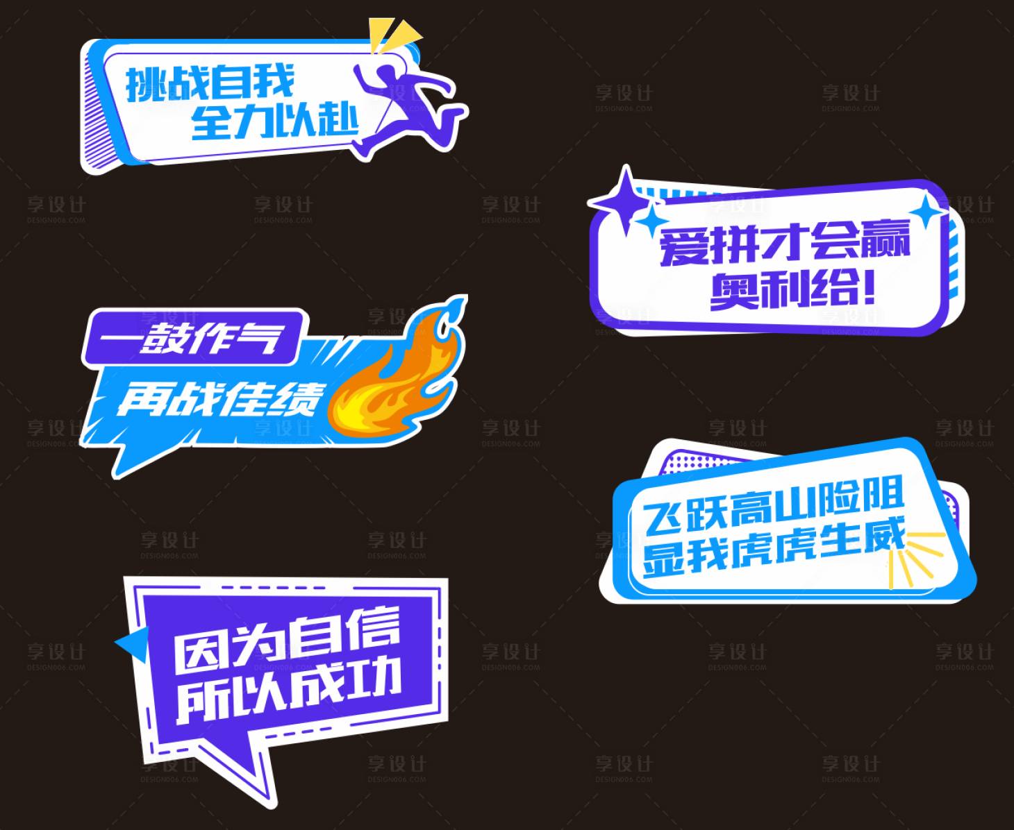 源文件下载【享设计】搜索编号：24330017290346337【企业手举牌】