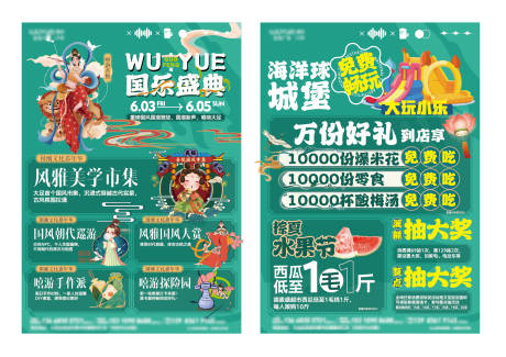 源文件下載【DM單】編號(hào)：25780017192391073