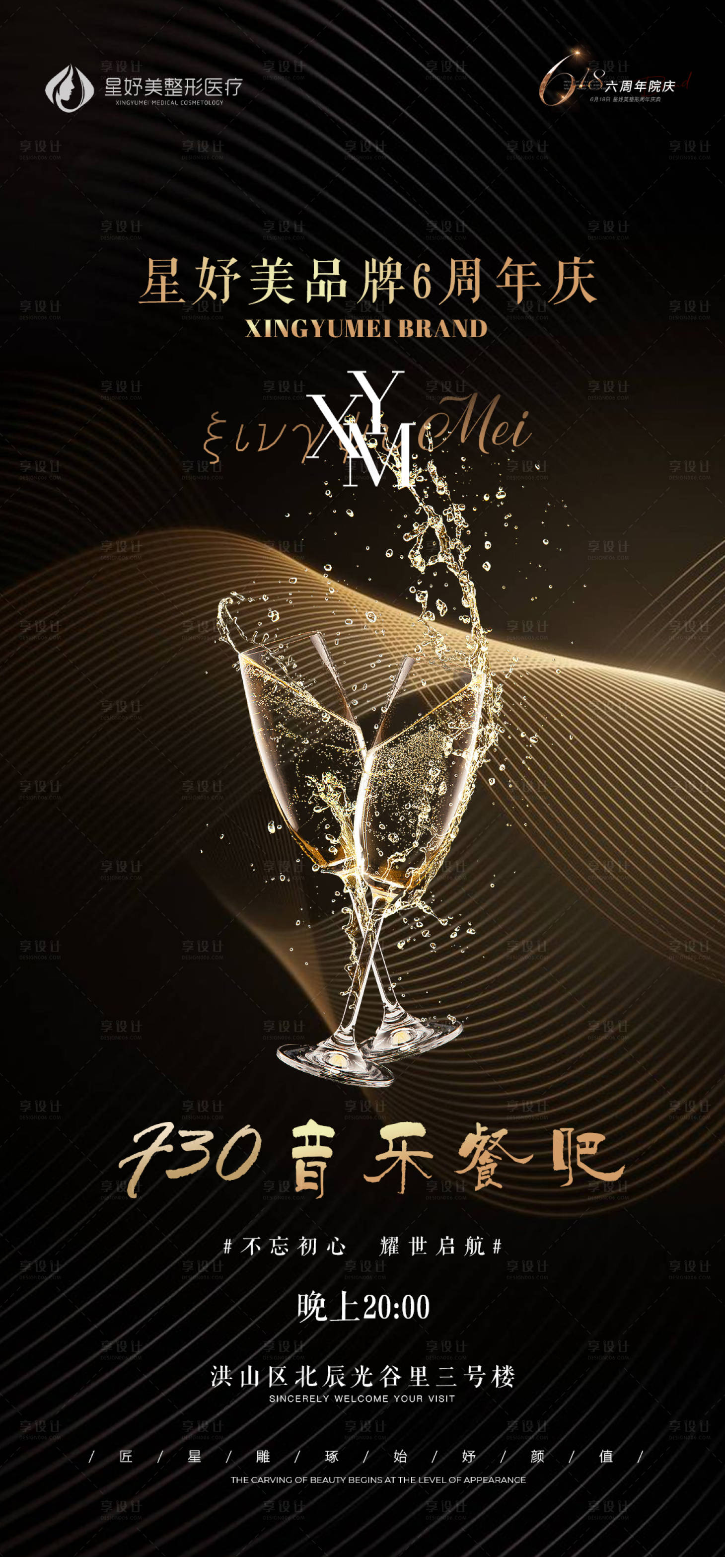 源文件下载【酒吧邀请函】编号：65840017506544896
