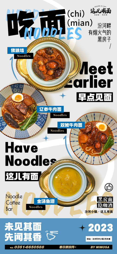 源文件下載【享設計】搜索編號：25410017213509409【餐飲海報】