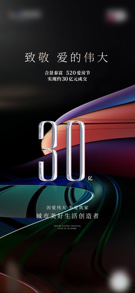 源文件下载【结案高端热销】编号：95810017105465888