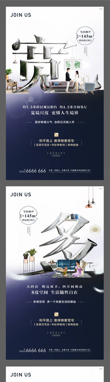 源文件下载【楼间距  】编号：56280017229887631