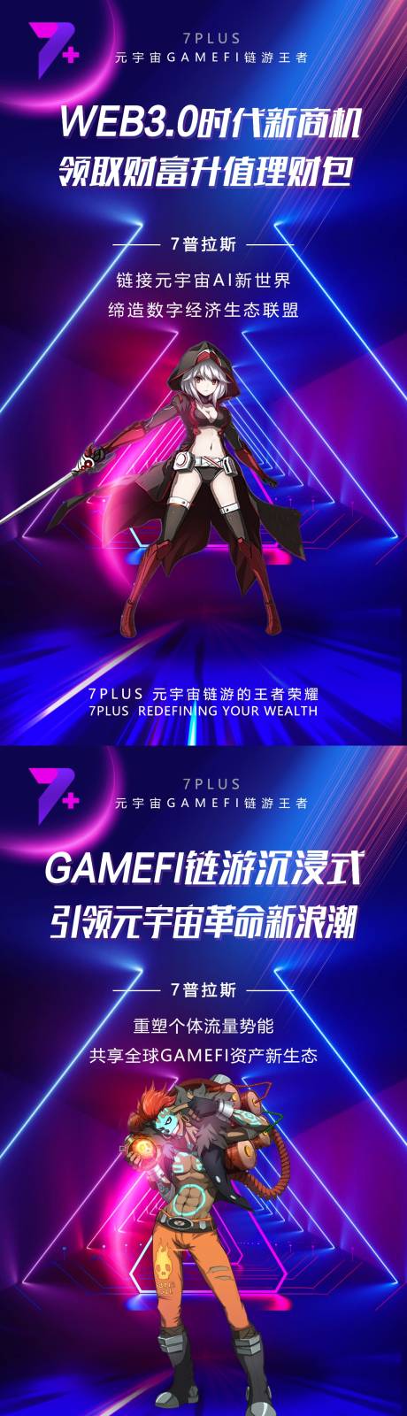 源文件下载【区块链竞技游戏】编号：87220017540089041