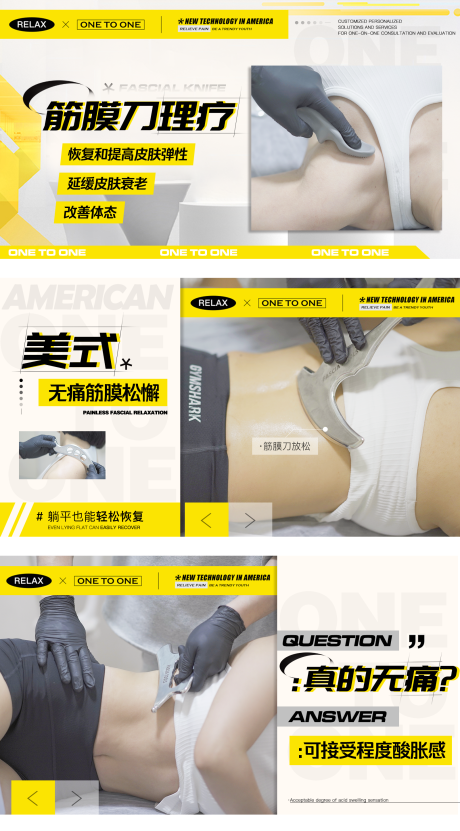 源文件下载【筋膜工作室banner】编号：37180017208095831