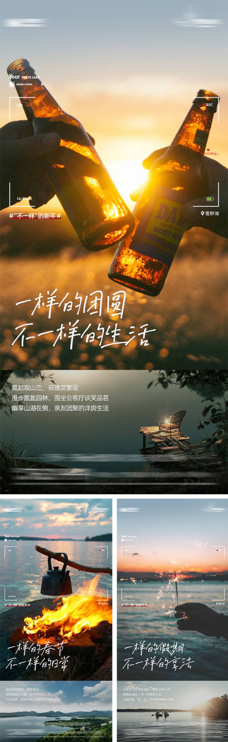 源文件下载【地产 】编号：36680017221791491