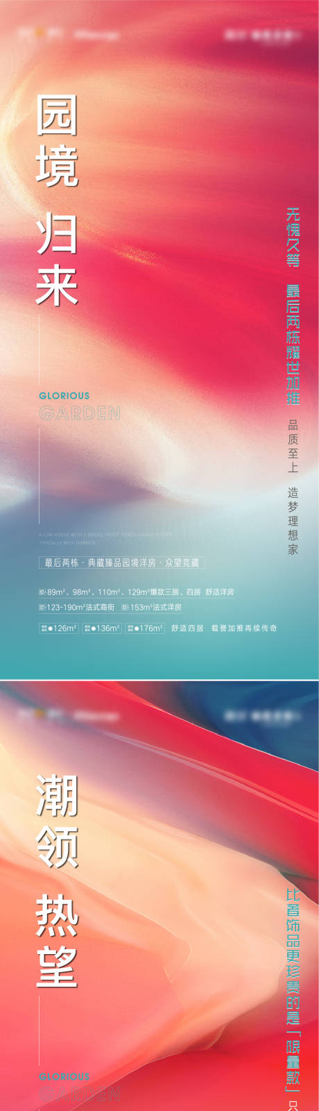源文件下载【加推 】编号：15080017373968432