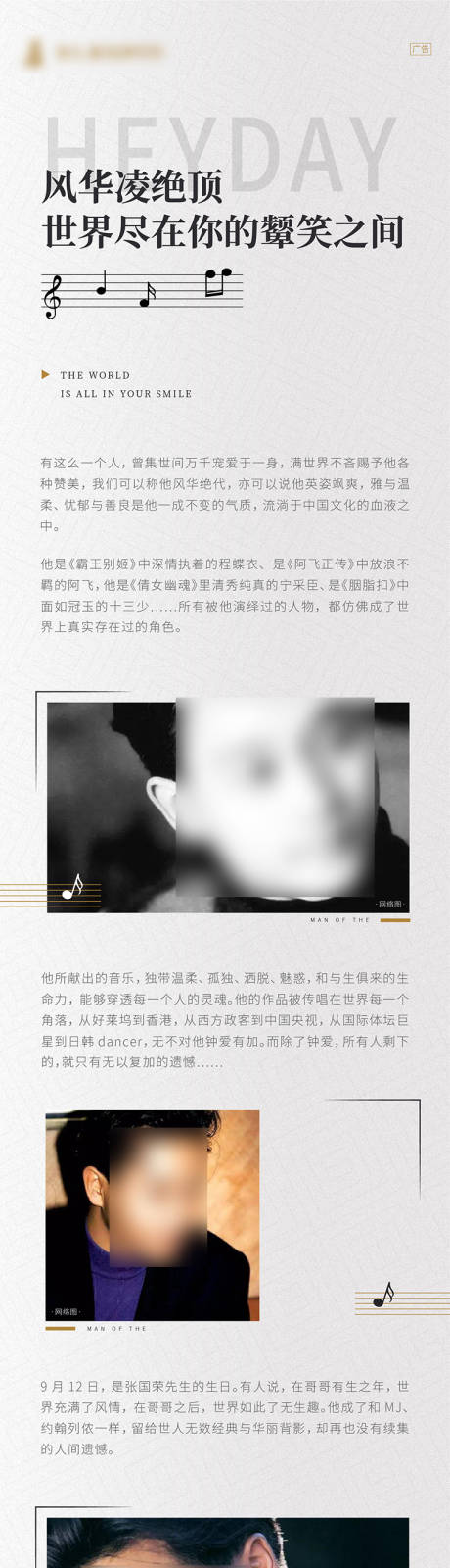 源文件下载【地产价值点加推海报长图】编号：96090017510813990