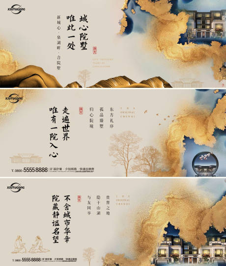 源文件下载【享设计】搜索编号：62100017582819344【地产价值点海报展板】