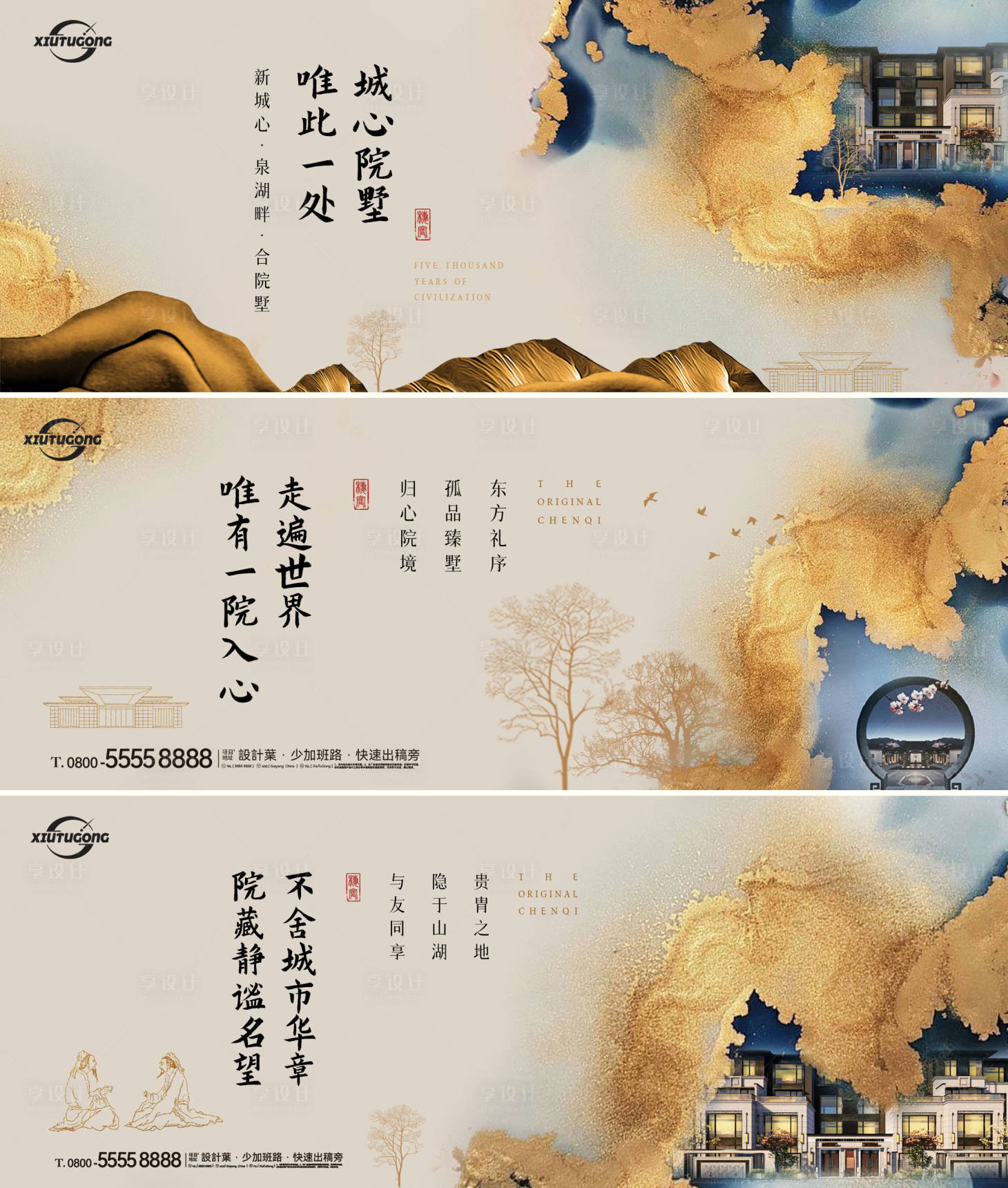 源文件下載【享設計】搜索編號：62100017582819344【地產價值點海報展板】