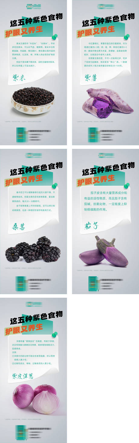 源文件下载【科普海报】编号：64010017311548346