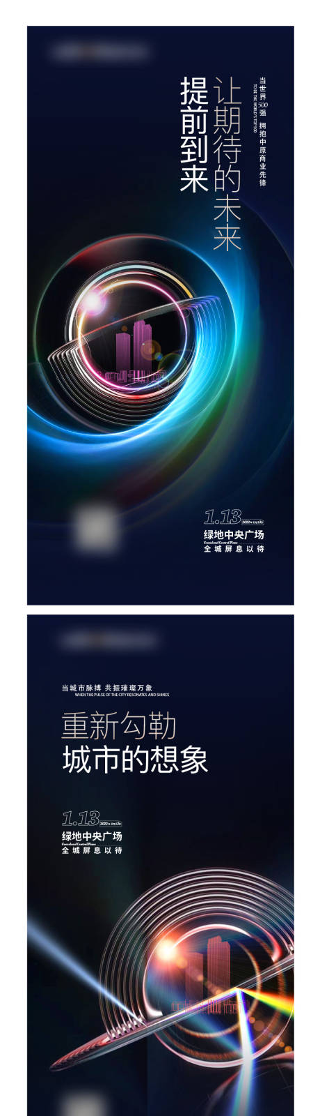 源文件下載【享設計】搜索編號：39470017490159236【商場懸念單圖】
