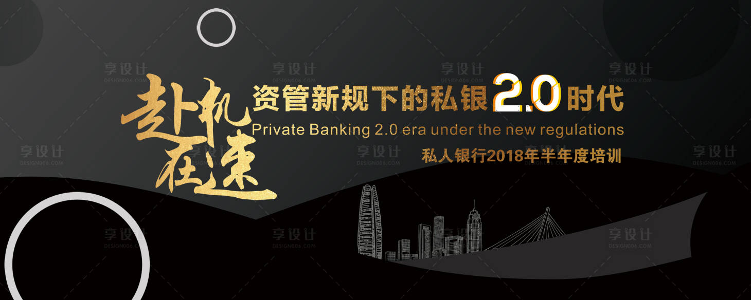 源文件下載【享設(shè)計(jì)】搜索編號(hào)：59850017721342744【黑金主畫面】