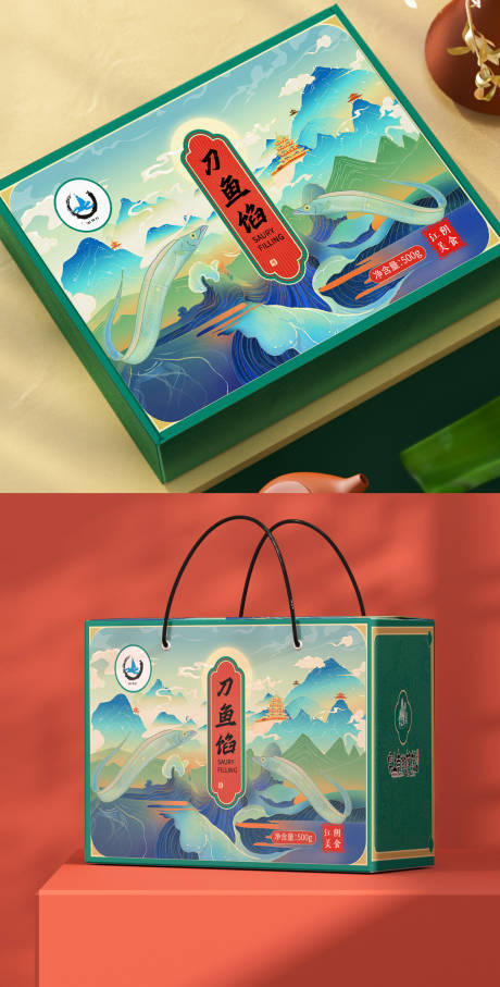 源文件下载【手绘国潮食品包装 】编号：94310017381577007