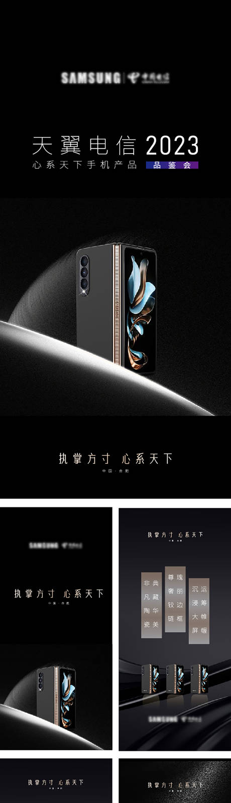 源文件下载【H5】编号：13790017239618087