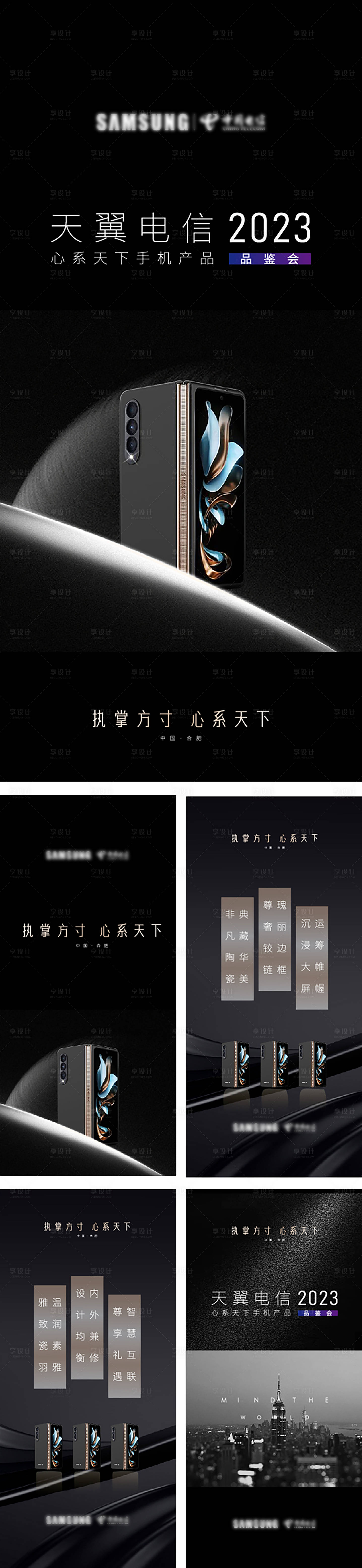 源文件下载【H5】编号：13790017239618087