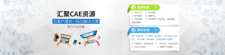 源文件下载【办公扁平化商务海报banner】编号：38060017693204797