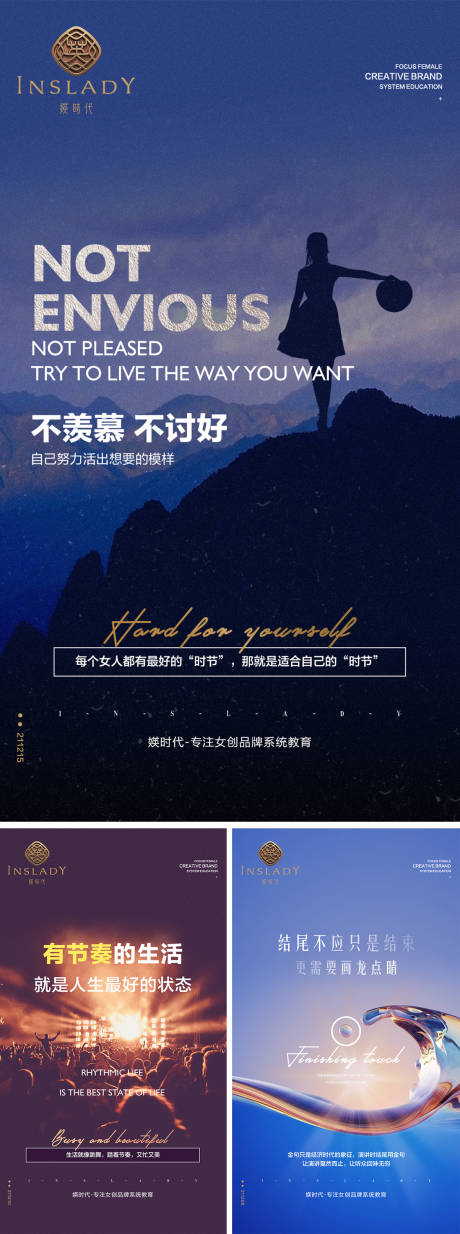 源文件下载【女创品牌教育】编号：35570017485792463