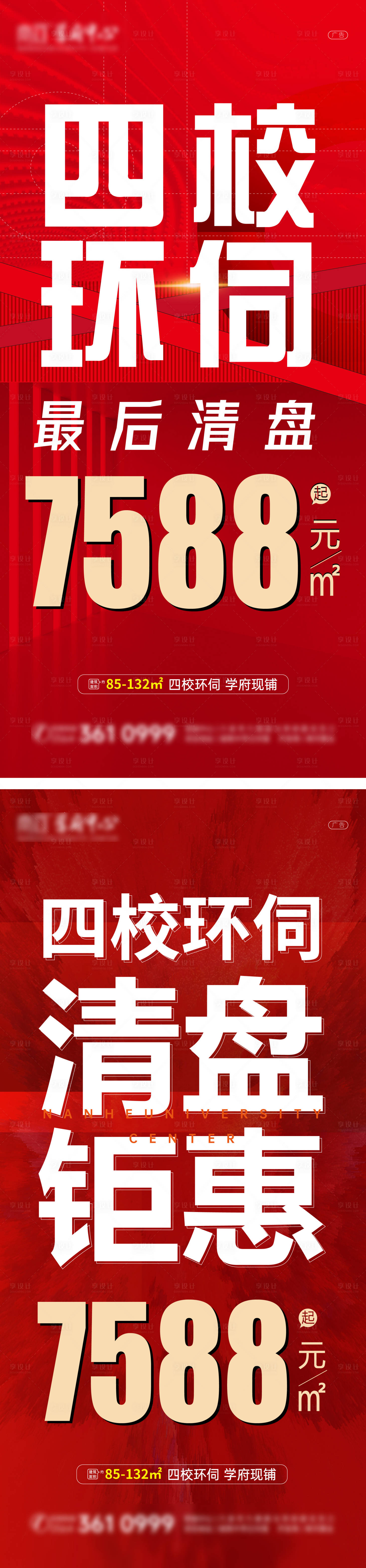 源文件下载【商业热销系列】编号：53590017545697962