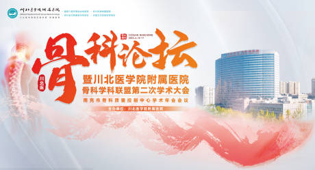 源文件下载【医学会主k】编号：65910017491284834