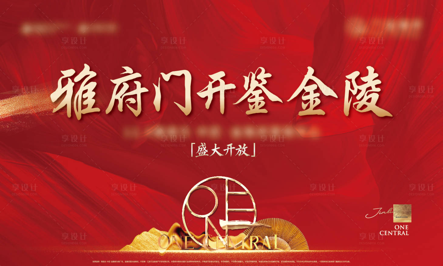 源文件下载【开盘画面】编号：36310017653183713