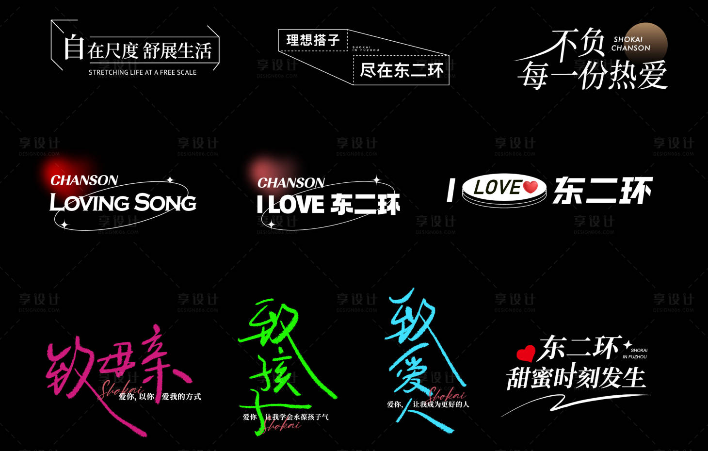 源文件下载【地产价值点icon图标设计】编号：86510017596099716