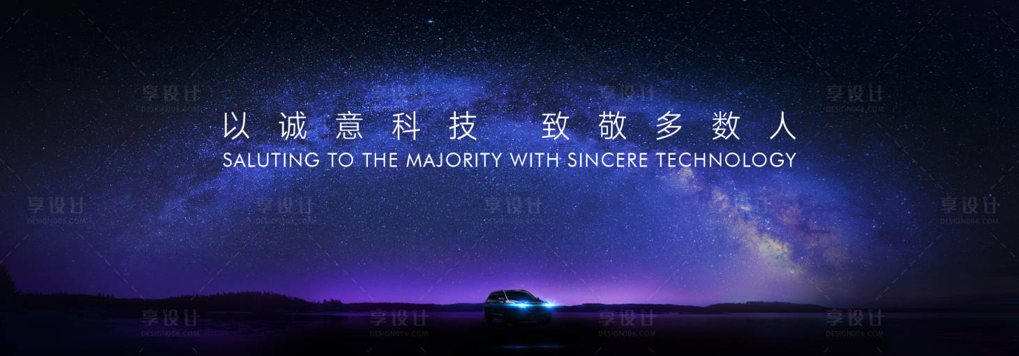 源文件下载【发布会主kv】编号：77170017141467853