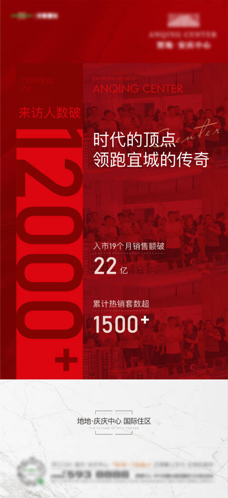 源文件下载【享设计】搜索编号：66950017138915718【热销单图】