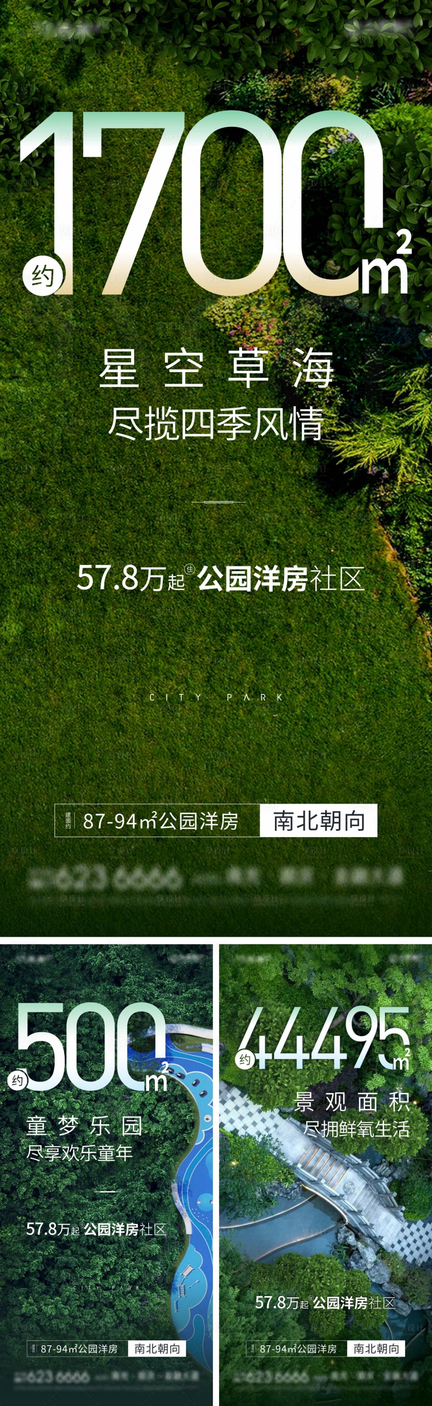 源文件下载【价值单图】编号：20230604203659814