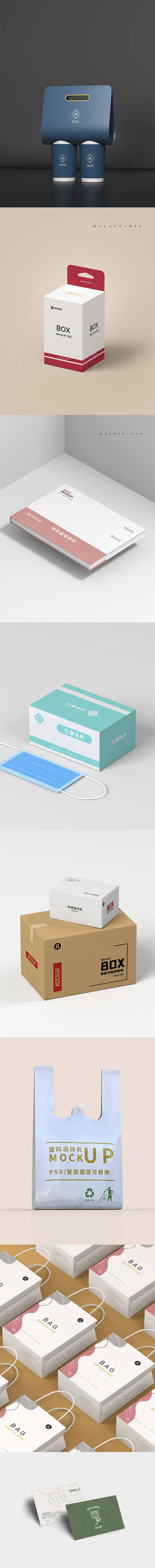 源文件下載【享設(shè)計(jì)】搜索編號(hào)：38930017202009460【高端品牌VI文創(chuàng)樣機(jī)】